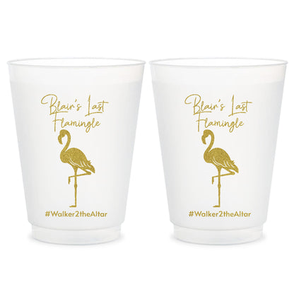 Custom Frosted Cups (CS 350)